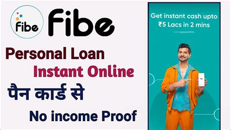 How To Take Loan From Fibe India Personal Loan Kaise Le Online Best