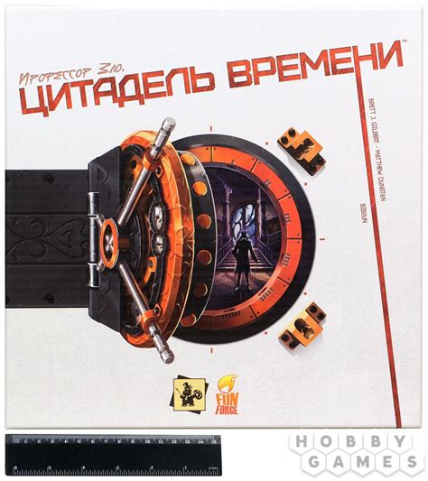 Профессор Зло. Цитадель времени | Купить настольную игру в магазинах ...