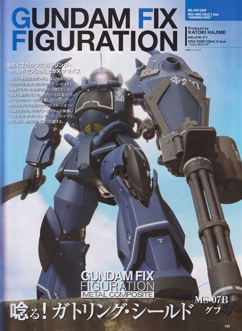 Scan Riviste Bandai Gundam Ms B Gouf Mobile Suit Gundam Gundam