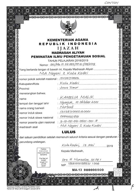 Nomor Ijazah Satpam Cara Cek Ijazah Satpam Online Gimana Lif Co Id 48312 Hot Sex Picture