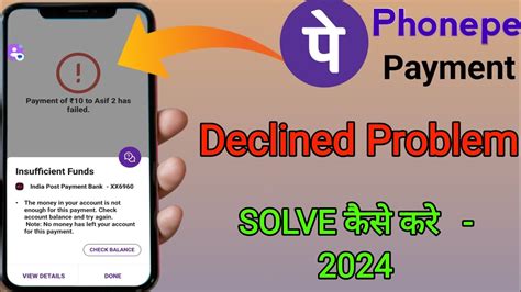 Phonepe Payment Failed Payment Declined Problem How To Solve Phonepe