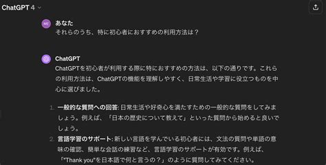 【図表有】chatgptの5種類のプランを比較｜料金〜選び方まで Ai総研｜aiの企画・開発・運用を一気通貫で支援