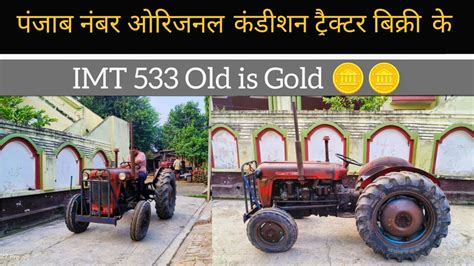 Massey Fergusan 1035 Di Imt 533 👉 8077524092 Best Tractors For Sales Villager Kisan You Tube