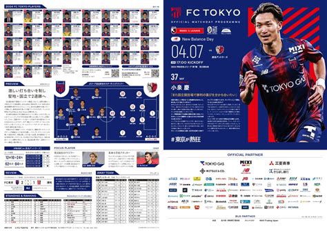 Sun About Kashima Match Official Match Day Program News Fc