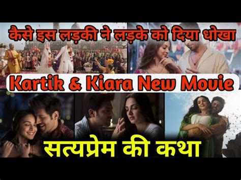 Satyaprem Ki Katha Trailer Story Kartik Aryan Kiara Official Trailer