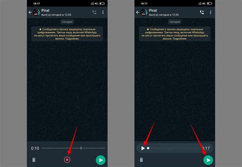 Как в WhatsApp прослушать голосовое сообщение перед отправкой