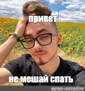 Создать мем "эдисон пипука, edisonpts, эдисон edisonpts" - Картинки ...