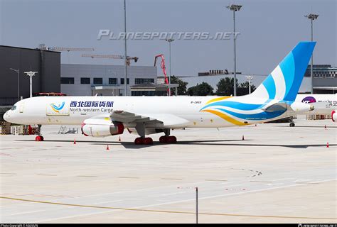 B 2869 North Western Cargo Boeing 757 25C PCF Photo By AGUIJUN ID