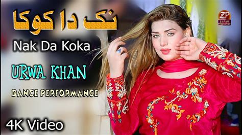 Nak Da Koka Urwa Khan Hot Dance Performance 2024 Zafar Production