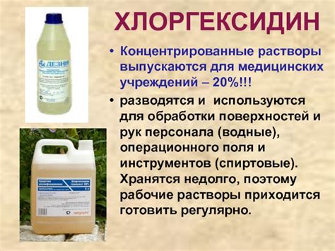 Все о дезинфекции рук и рецепты антисептиков