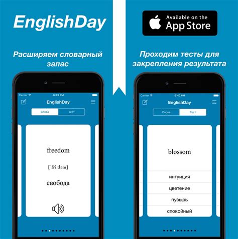 EnglishDay - учить английский | ВКонтакте