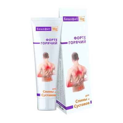Бишофит Mg++ Форте горячий для спины и суставов, 100 мл (Сириус-Фарм ...
