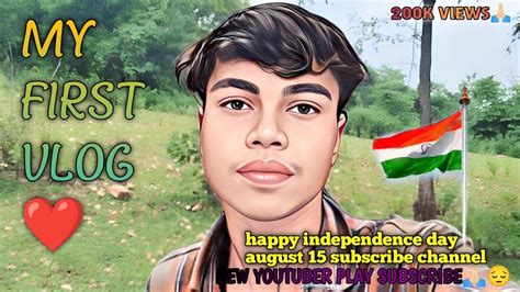 My First Vlog Happy Independence Day 15 August 🇮🇳 My Firest Vlog