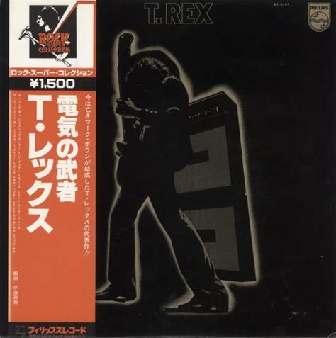 T Rex Tyrannosaurus Rex Electric Warrior Japanese Vinyl LP Album LP