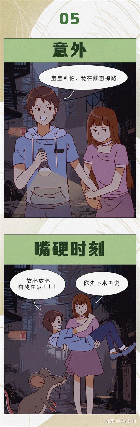 男生太硬了怎么办 知乎