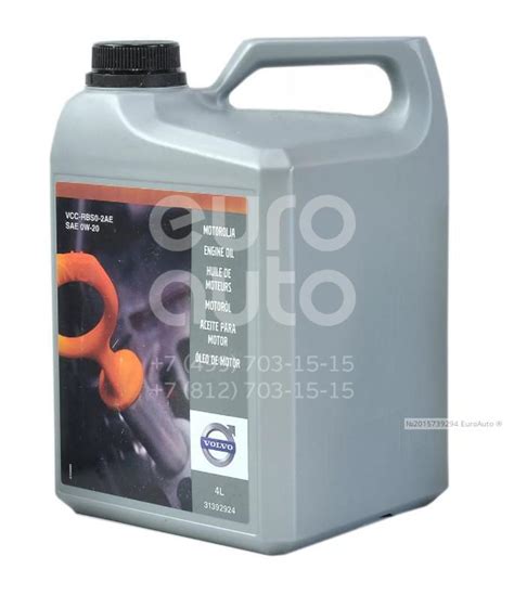 Масло VOLVO VCC RBS0-2AE SAE 0W20 купить в ЕвроАвто