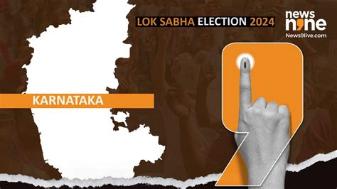 Karnataka Lok Sabha Election 2024 Winning Candidates List Download