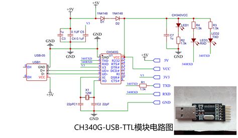 Ch340系列串口下载器原理图分享ch340c原理图 Csdn博客