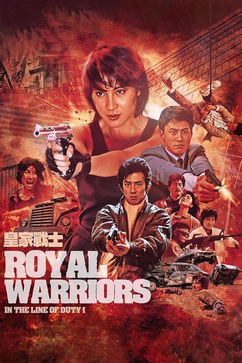 Royal Warriors The Poster Database Tpdb