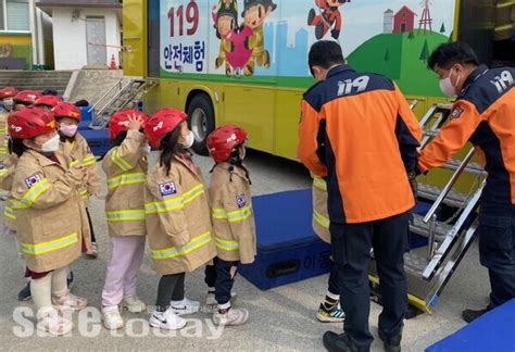 삼척소방서 학교로 찾아가는 소방안전 교육