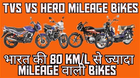 Best Mileage Bike In India 2023 Low Price Top 10 Mileage Bikes In India 2024 Mileage Bikes