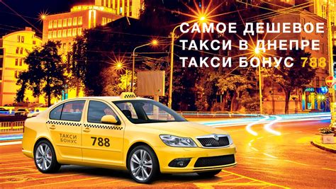Киев такси аврора: Телефон дешёвого такси в Киеве - Санкт-Петербургское ...