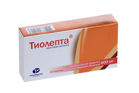 Тиолепта 600 мг, 30 шт, таблетки покрытые пленочной оболочкой – купить ...