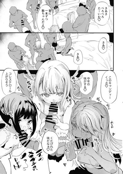 Soaprisma Nhentai Hentai Doujinshi And Manga