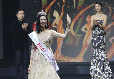 Eye For Beauty Miss Universe China 2016 Crowned