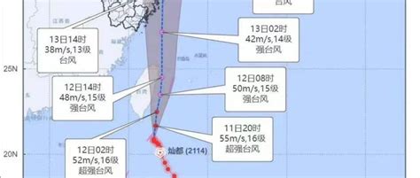 风王“灿都”不排除登陆浙江！实时动态关注起来！台风