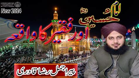 Imam Hussain Aur Faqeer Ka Waqia New Bayan Bayan 2023 Peer Ajmal