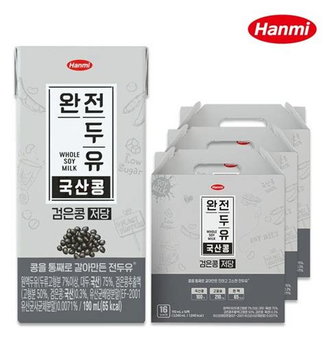 한미사이언스 한미 완전두유 국산콩 검은콩 저당 두유 190ml 48팩 검은콩두유 유산균두유 티몬