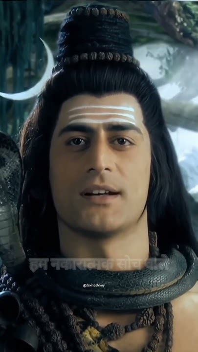 गुरुदेव महादेव ज्ञान🙏हर हर महादेव🙏 Mahadev🙏 Mahadev Mahadevstatus Mahadevlover Youtube