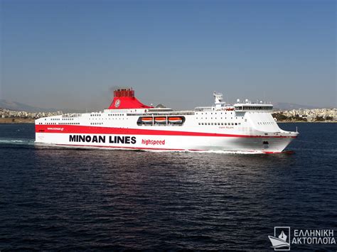 Cruise Ferry KYDON PALACE Το πλωτό παλάτι της MINOAN LINES