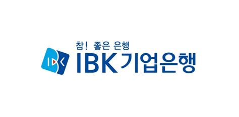 Ibk기업은행 ‘퇴직연금 디지털 설명회 도입