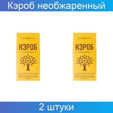 ROYAL FOREST Кэроб 100г. 2шт. - купить с доставкой по выгодным ценам в ...