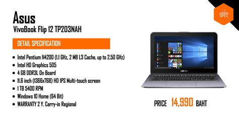 Asus Vivobook Flip 12 Tp203nah Bp100t ซีพียู Intel Pentium N4200 Intel Hd Graphics 505 ราคา