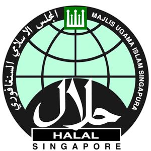 Muis Halal Logo Png Halal Lifestyle Singapore