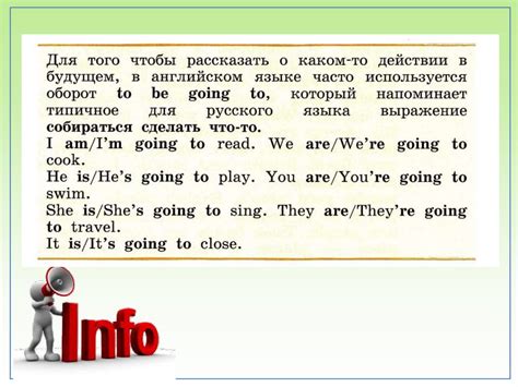 Rainbow english - презентация онлайн