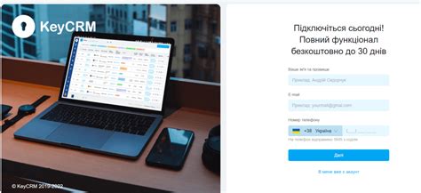 Як налаштувати CRM-систему самостійно? - KeyCRM Blog