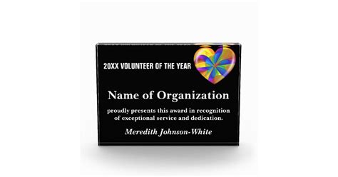 Volunteer of the Year Award | Zazzle