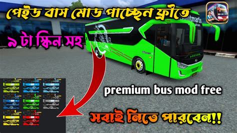 New Bus Mod In Bus Simulator Indonesia Premium Bus Mod For Free