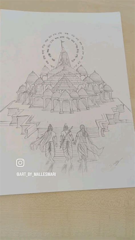 Ayodhya Ram Mandir Pencil Sketch In 2024 Book Art Drawings Art