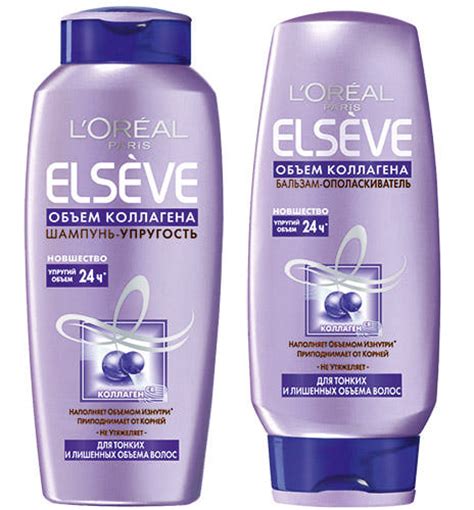Шампунь L'Oreal Paris УХОД ЗА ВОЛОСАМИ Эльсэв Объем Коллагена - «так ...