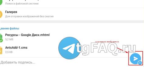 Как сделать гиф в Телеграмме из видео на телефоне — как добавить на ...