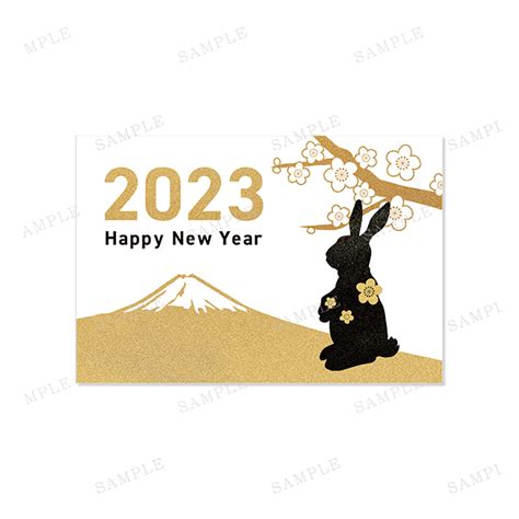 卯年 シルエット 2023年・令和五年・年賀状（富士山／金箔風／横／happy New Year／和風） No230311｜デザイナー