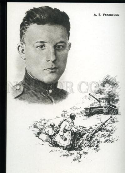 136936 Wwii Anatoly Uglovsky Anti Tank Riflemen Hero Of Ussr Topics