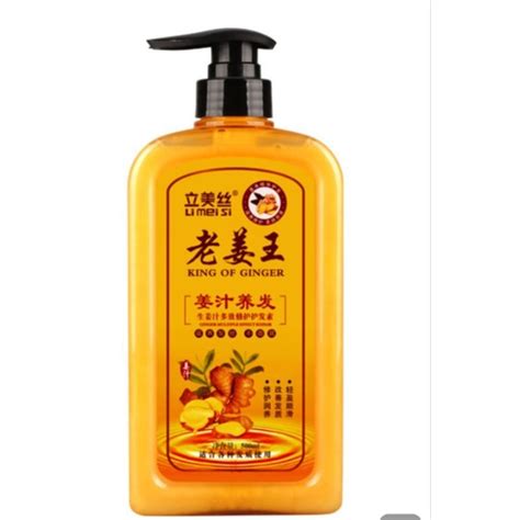 SG SELLER Old Ginger King Hair Shampoo Hair Growth Shampoo Anti Hair ...