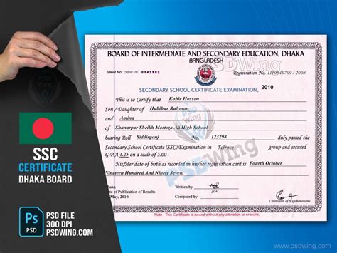 Ssc Certificate Dhaka Board 2010 Psd Template বাংলাদেশ এসএসসি