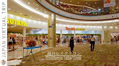 Biggest Mall In Japan K Youtube